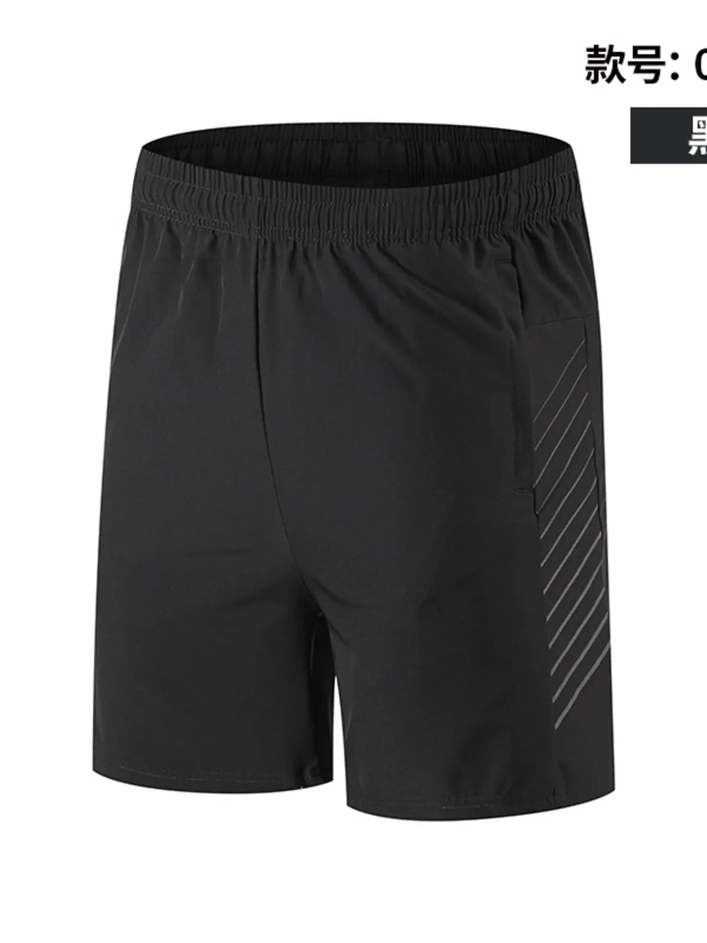 Men's Plus Size Drawstring Active Training Shorts