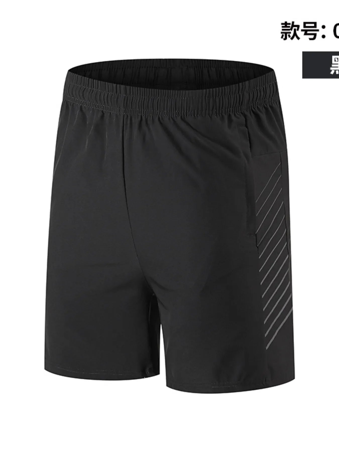 Men's Plus Size Drawstring Active Training Shorts